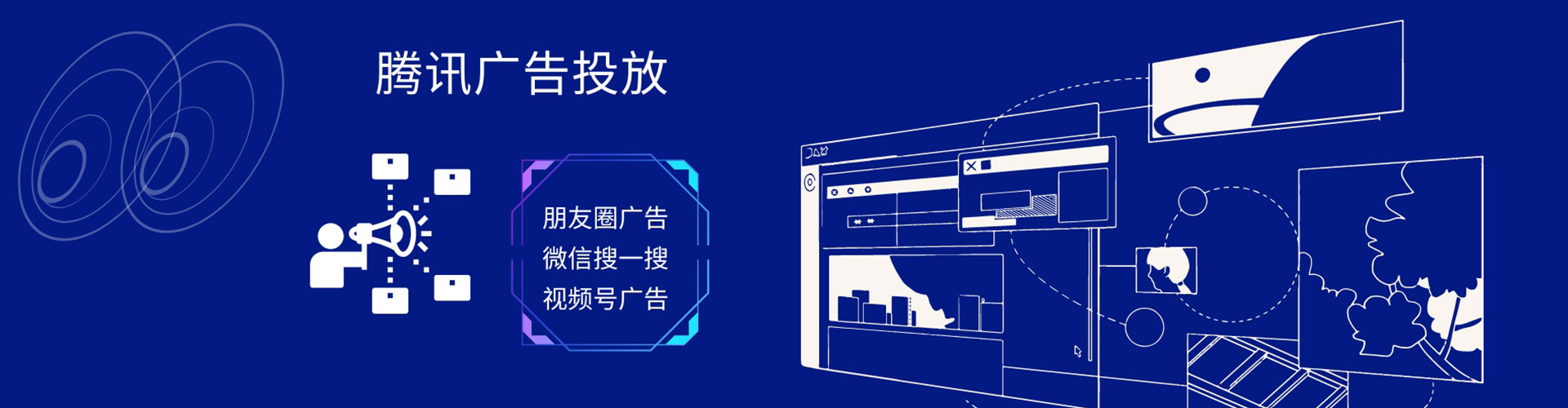 圣安多尼堂百度广告推广