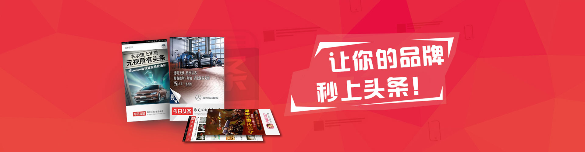 圣安多尼堂百度推广返点