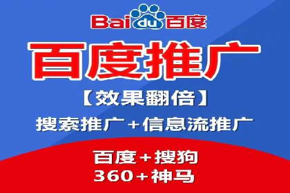 案例解析：SEM营销推广助力企业转型成功